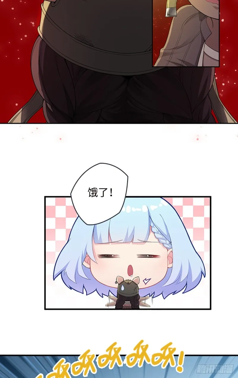 E10 大佬叫我来巡山~ 第9页
