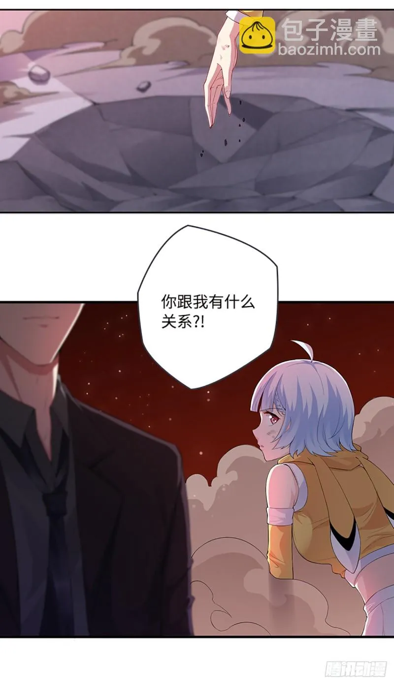 E09 毁我小金库者死！！！ 第5页