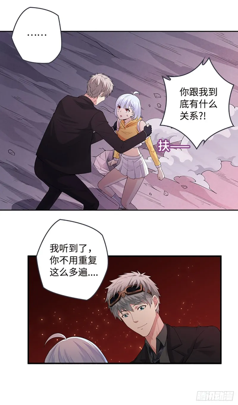 E09 毁我小金库者死！！！ 第6页