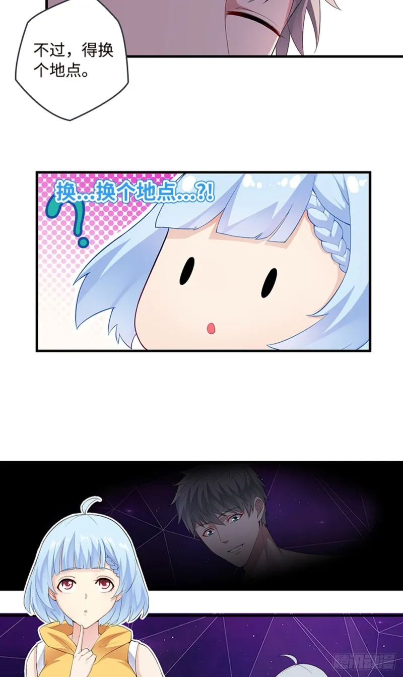E09 毁我小金库者死！！！ 第8页