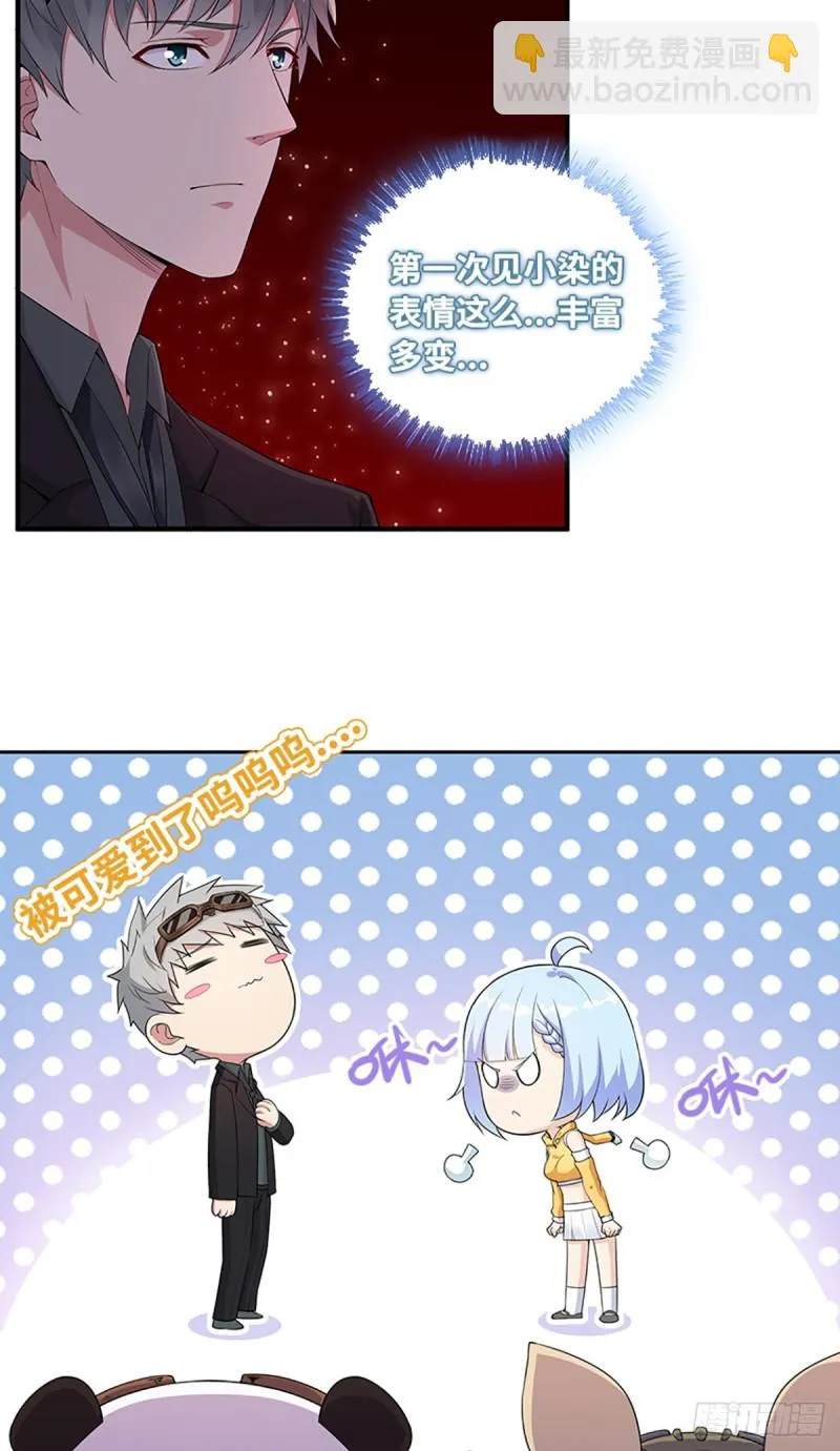 E09 毁我小金库者死！！！ 第13页