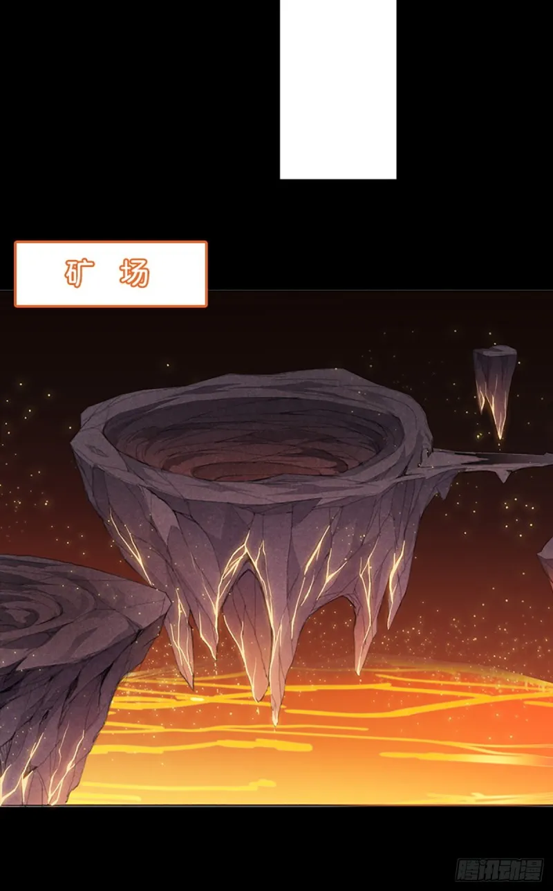 E07 在宇宙的边缘…… 第22页