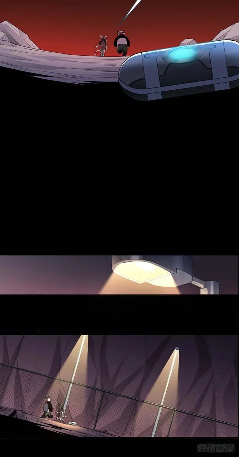 E07 在宇宙的边缘…… 第26页