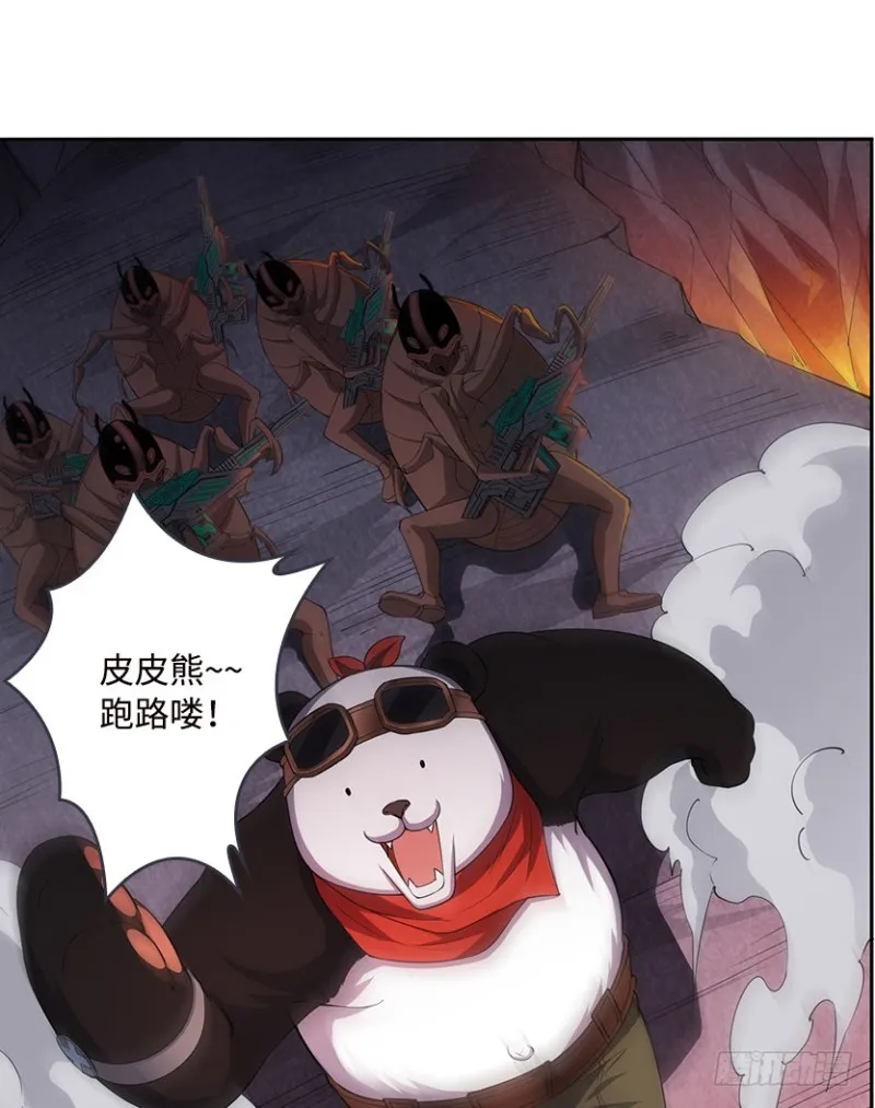 E04 绝地求生 第2页