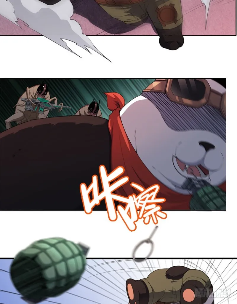 E04 绝地求生 第3页