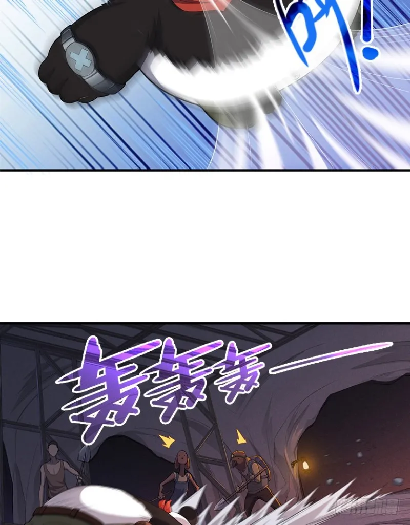 E04 绝地求生 第12页
