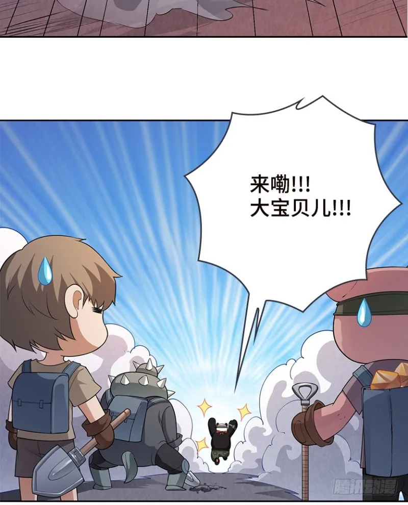 E04 绝地求生 第16页