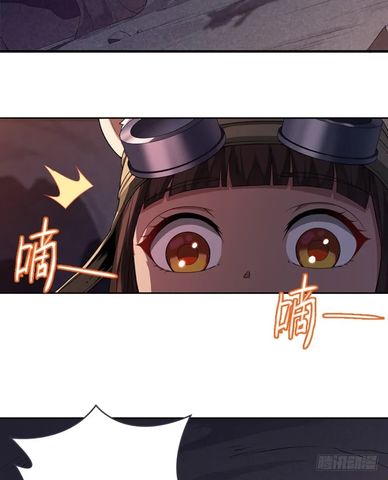 E03 甜籽寻宝记 第4页