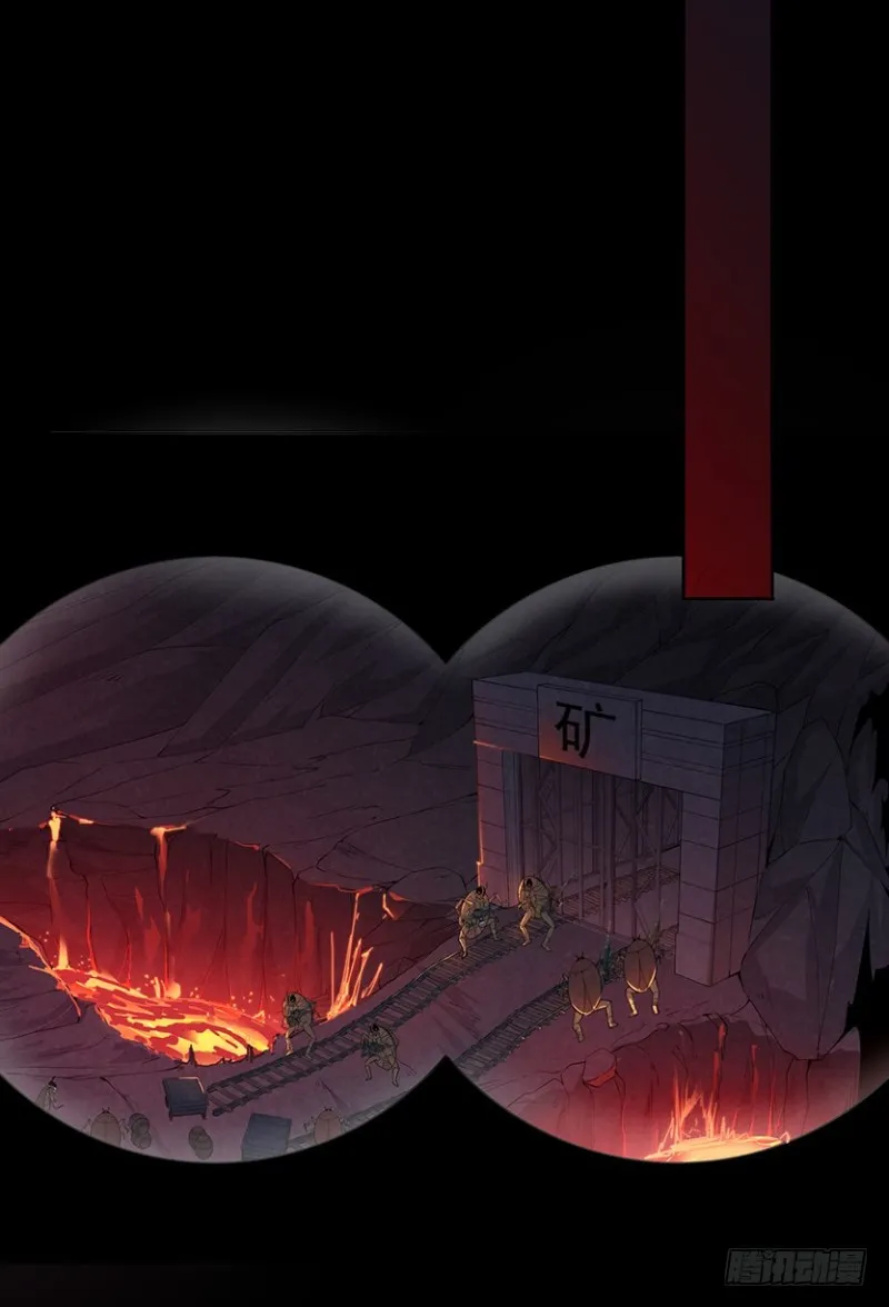 E03 甜籽寻宝记 第17页