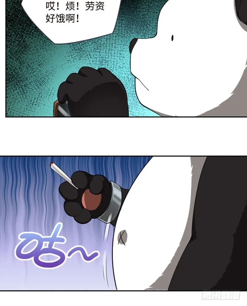 E03 甜籽寻宝记 第20页