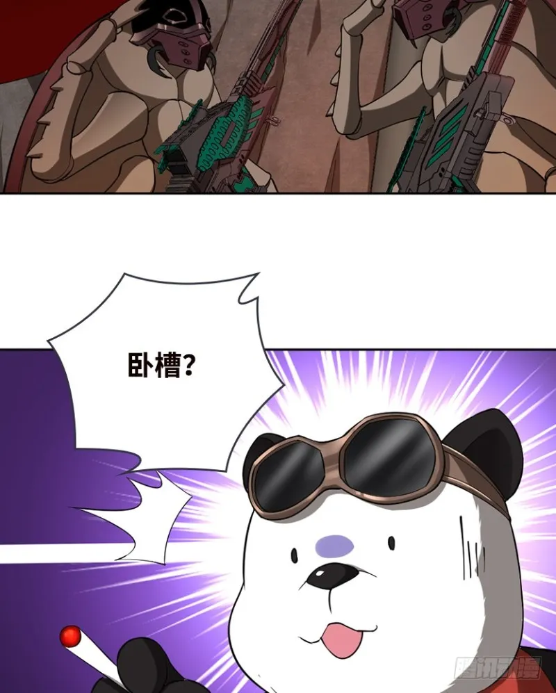 E03 甜籽寻宝记 第22页