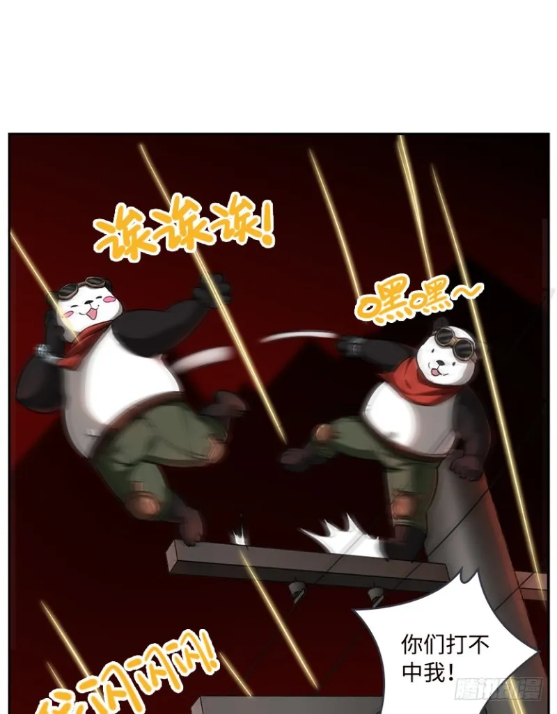 E03 甜籽寻宝记 第24页