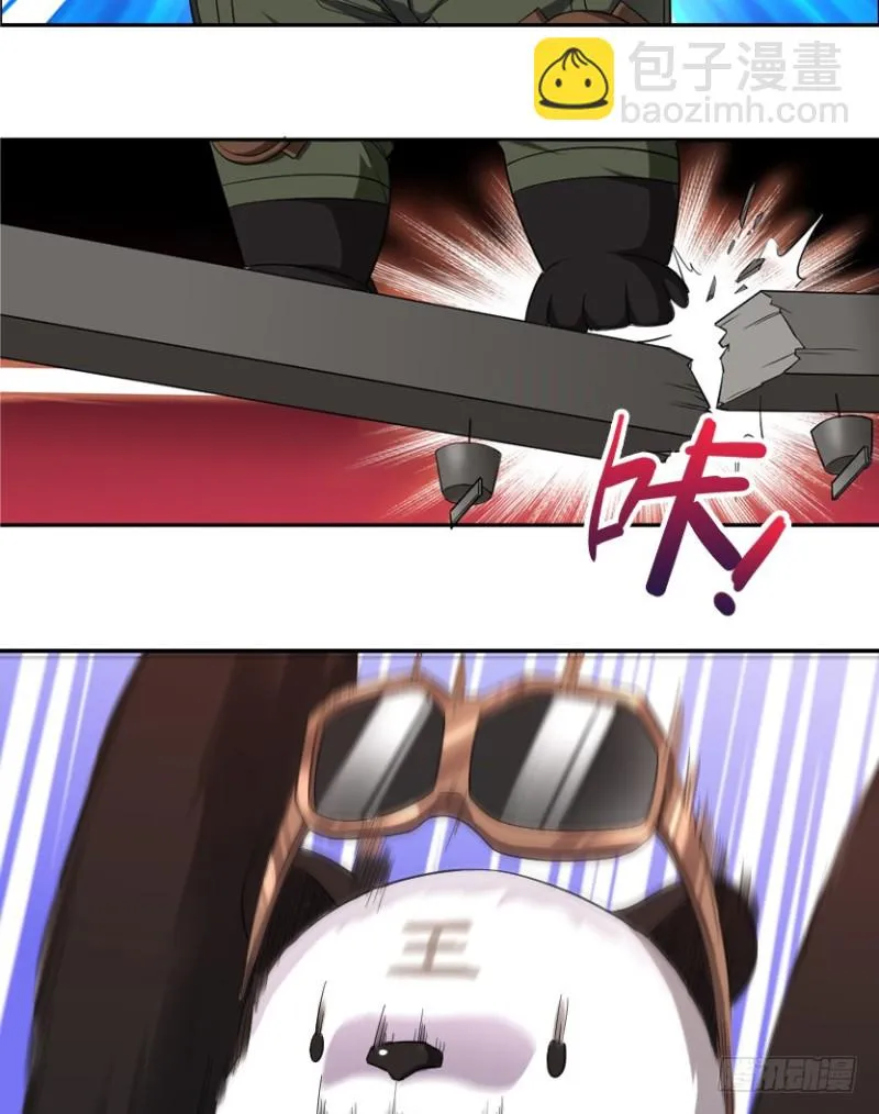 E03 甜籽寻宝记 第27页