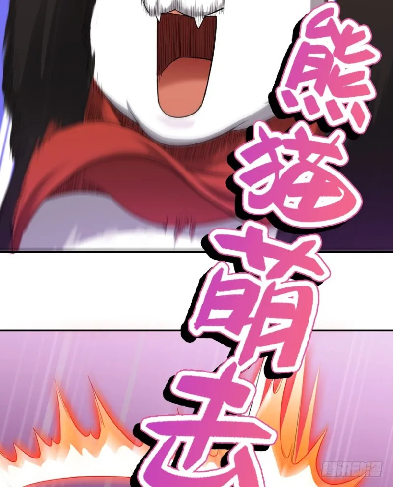 E03 甜籽寻宝记 第28页