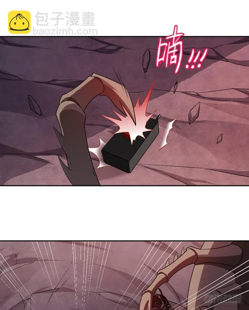 E03 甜籽寻宝记 第30页
