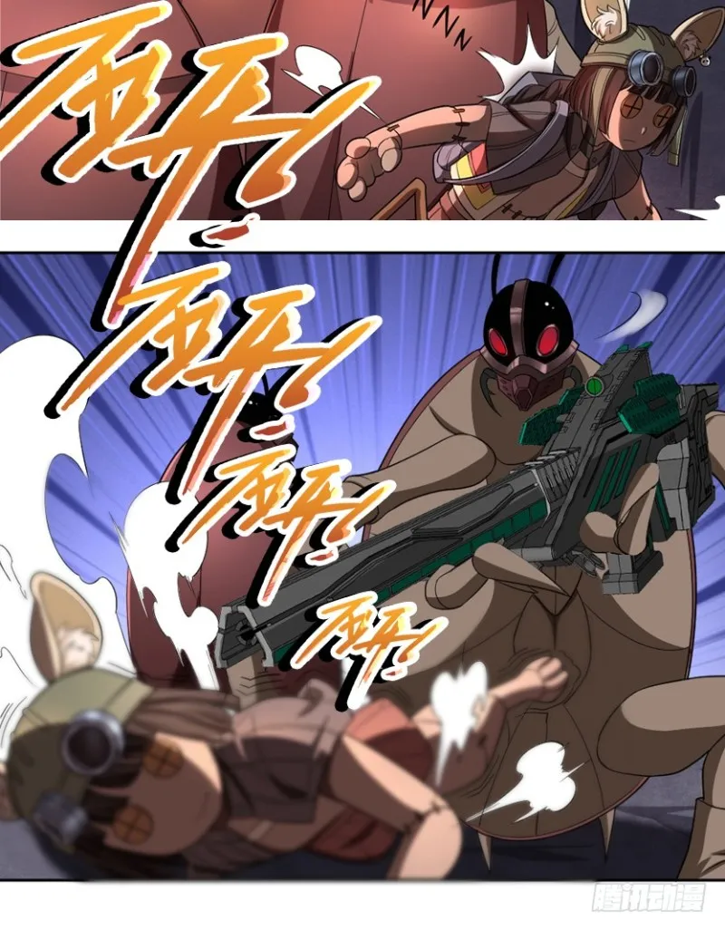 E03 甜籽寻宝记 第32页