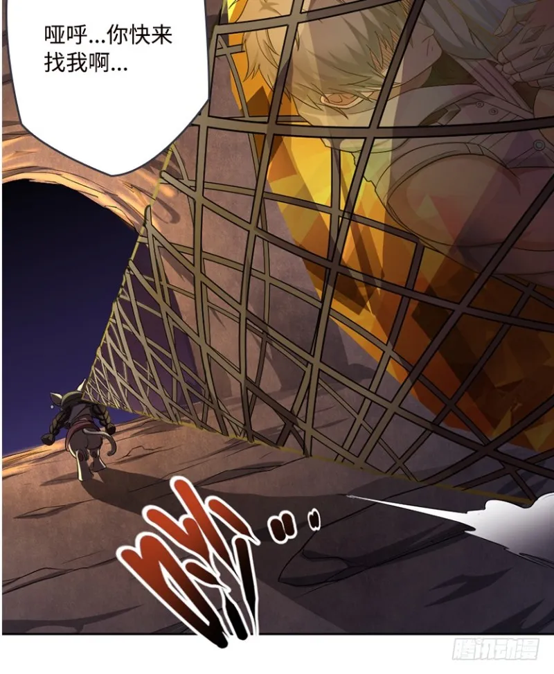 E03 甜籽寻宝记 第35页