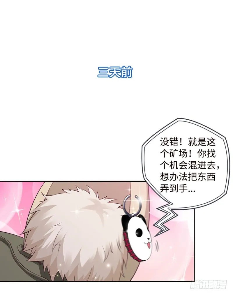 E02 GAZA是？？？控？ 第2页