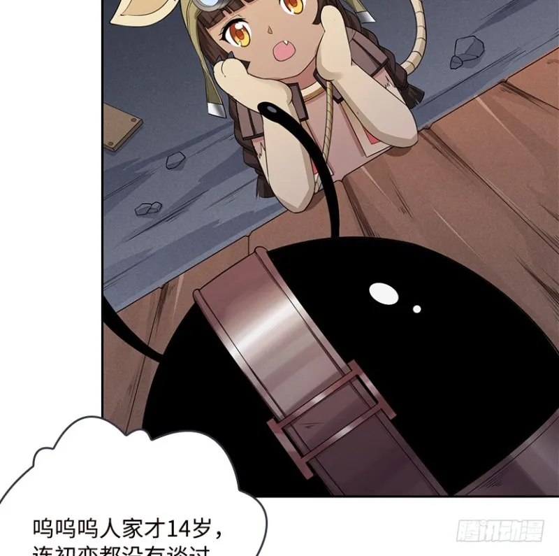 E02 GAZA是？？？控？ 第9页