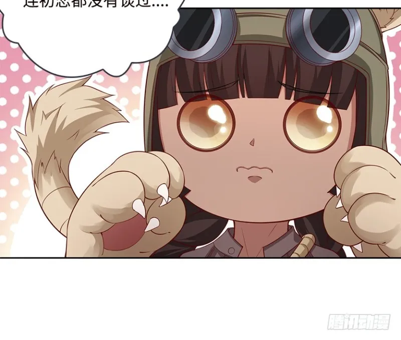 E02 GAZA是？？？控？ 第10页