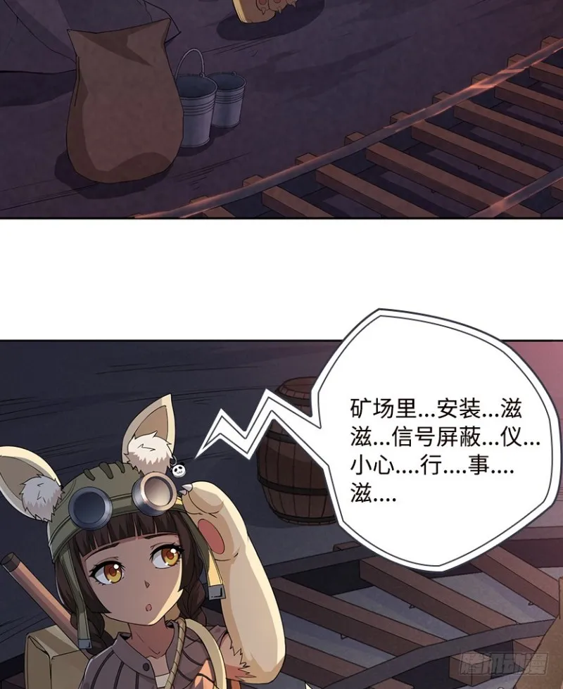 E02 GAZA是？？？控？ 第17页