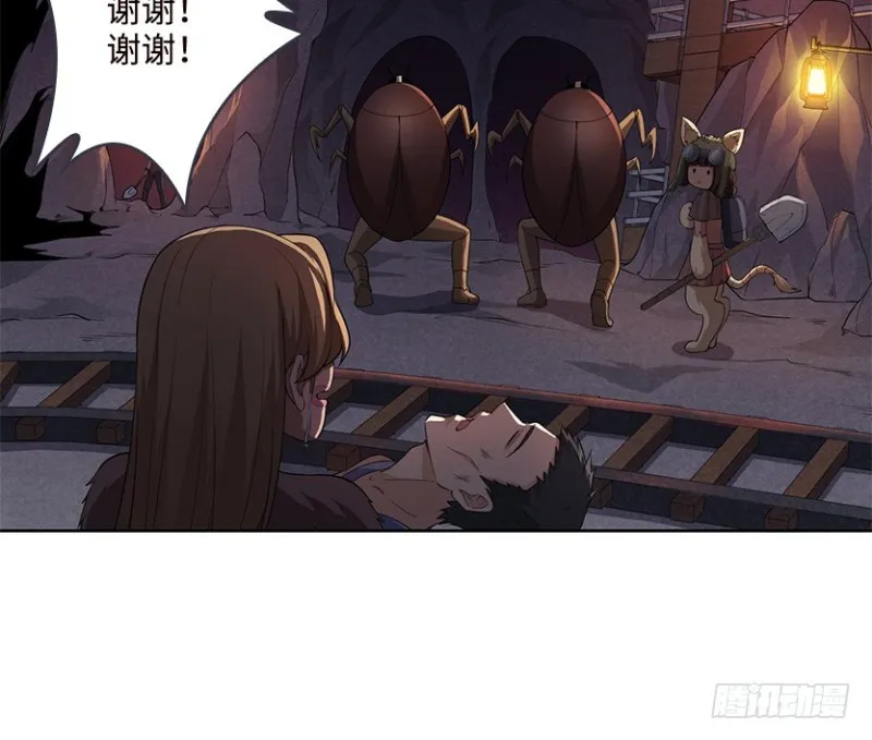 E02 GAZA是？？？控？ 第28页