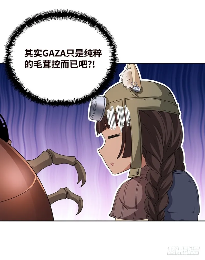 E02 GAZA是？？？控？ 第29页