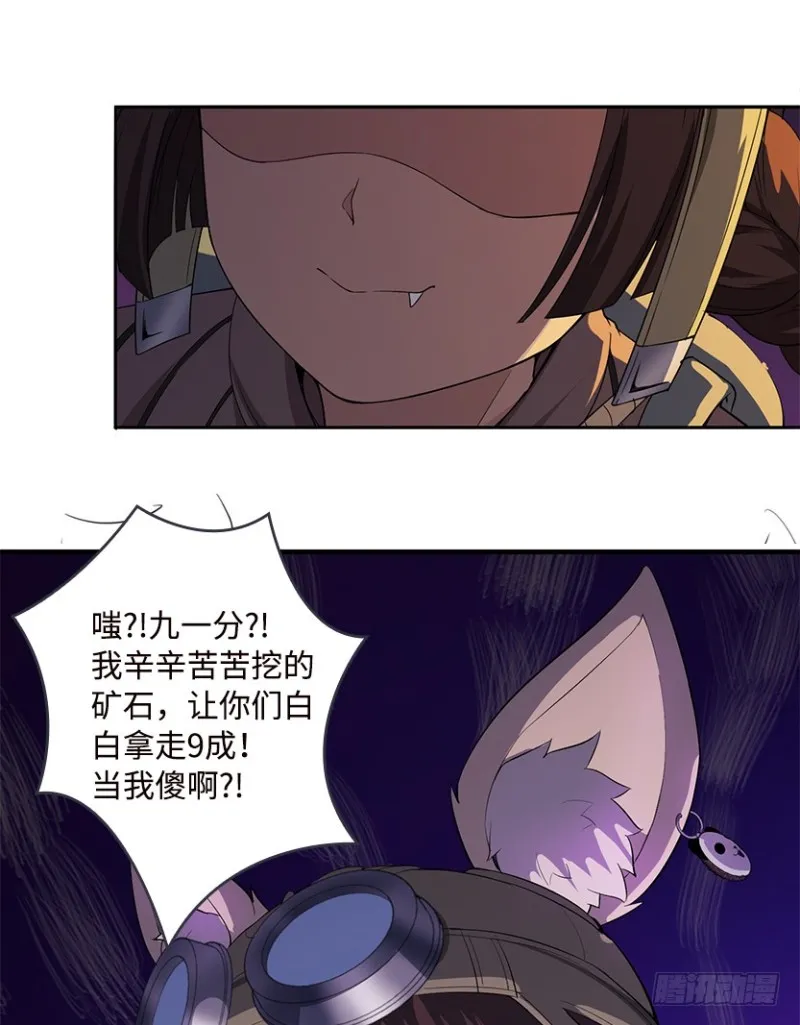 E02 GAZA是？？？控？ 第39页