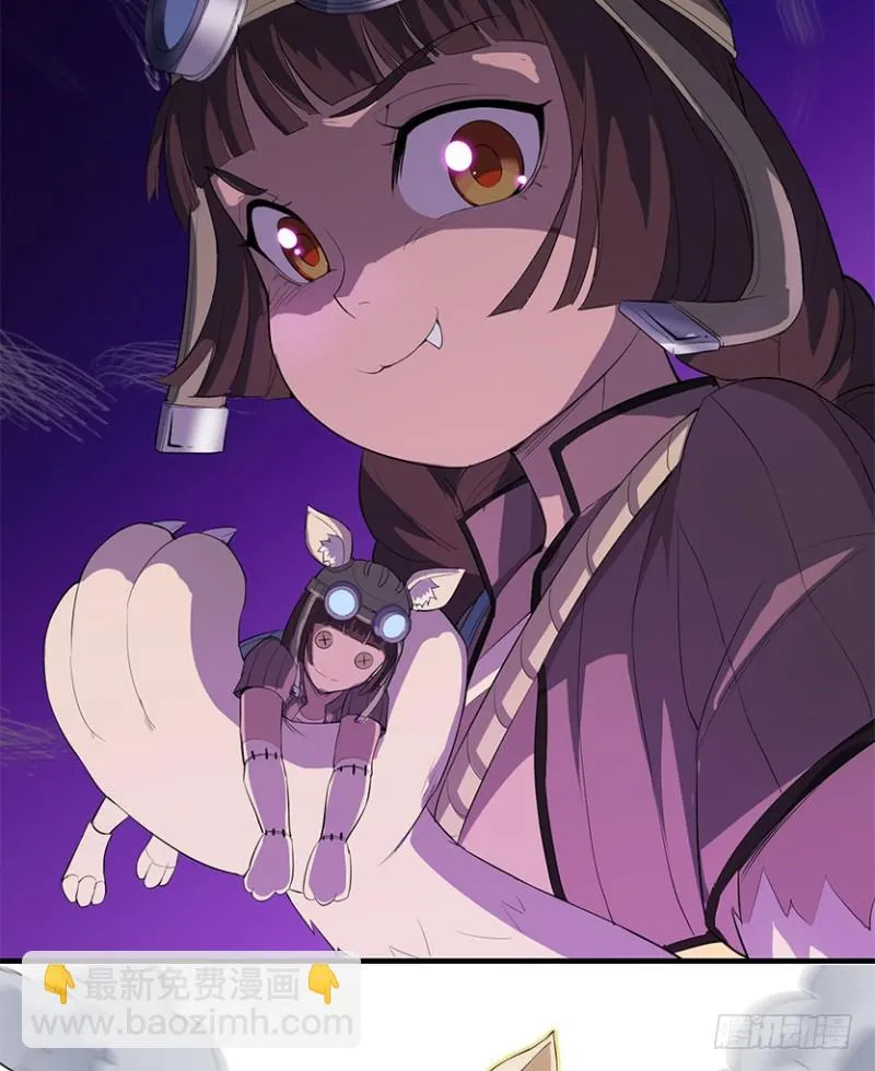 E02 GAZA是？？？控？ 第40页