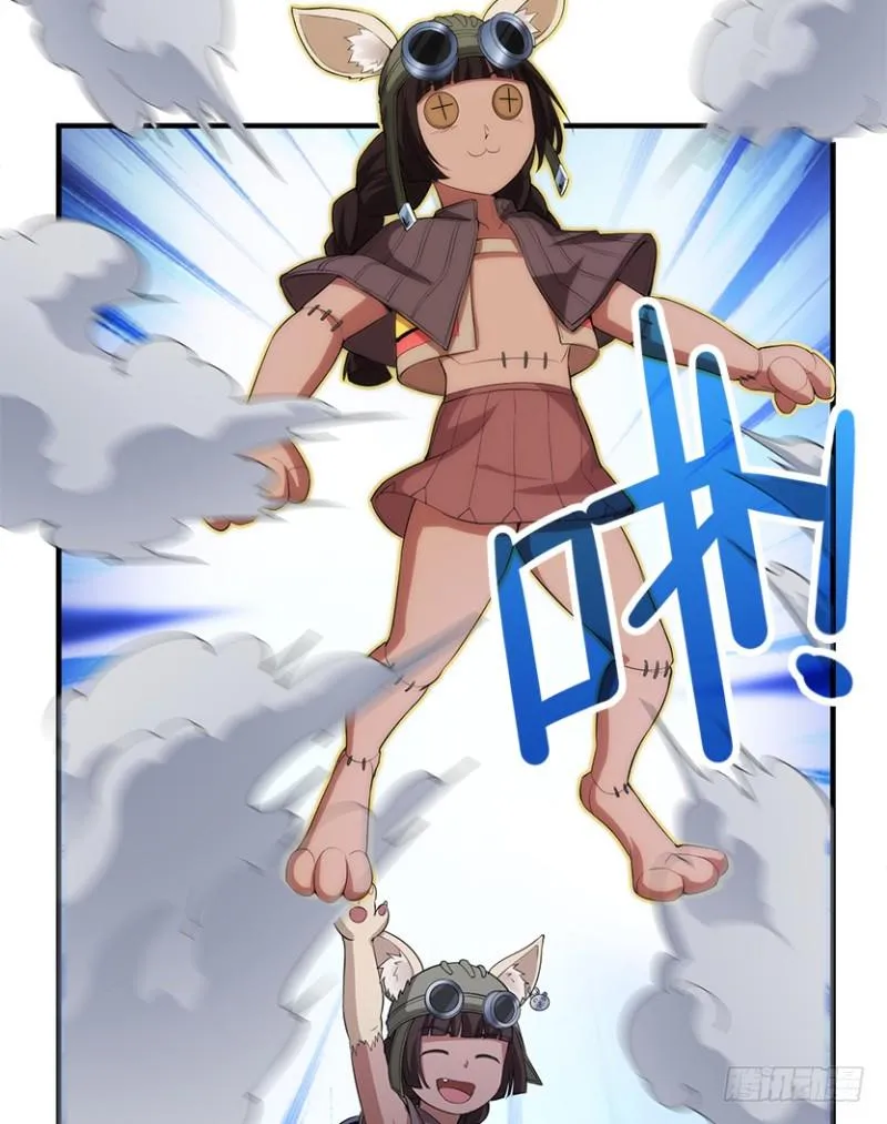 E02 GAZA是？？？控？ 第41页
