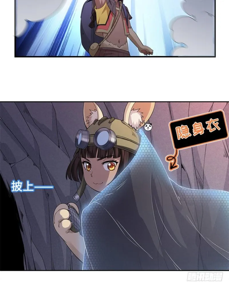 E02 GAZA是？？？控？ 第42页