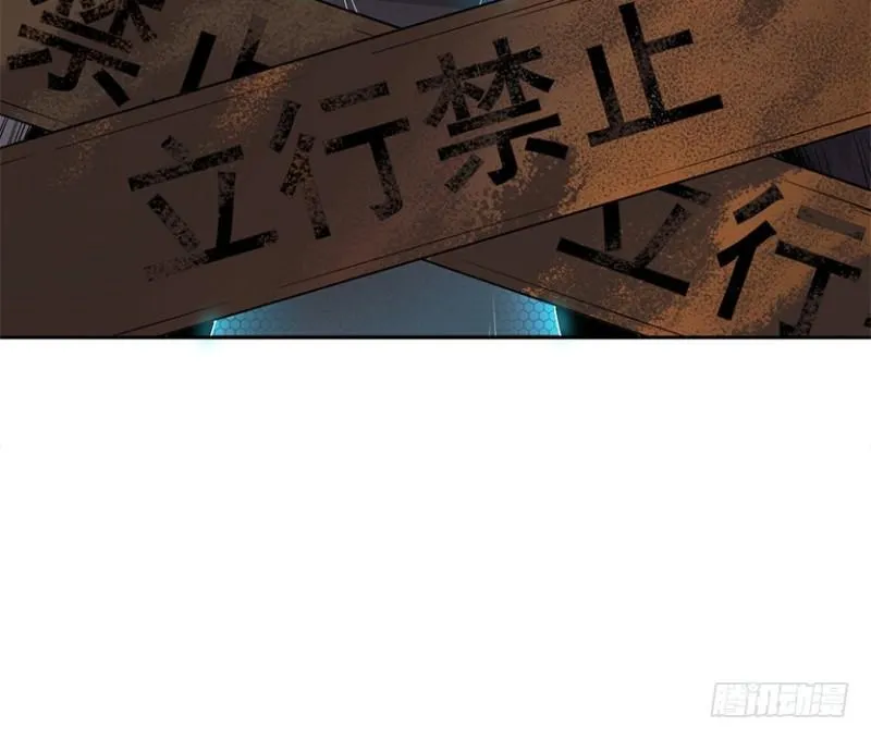 E02 GAZA是？？？控？ 第46页