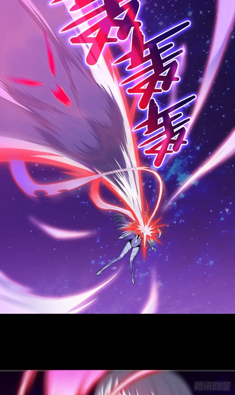 E01 《深渊魔都》序 第34页