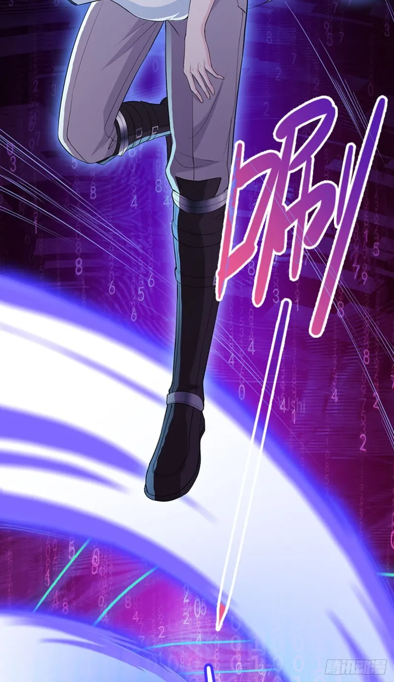 E01 《深渊魔都》序 第37页