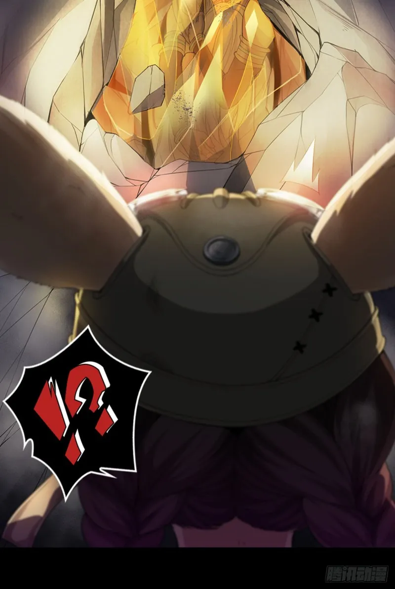 E01 《深渊魔都》序 第45页