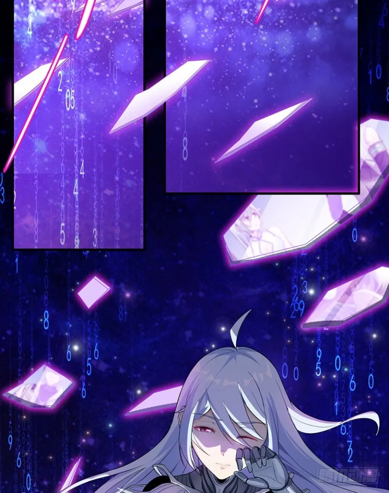意识核吞噬小染？？ 第3页