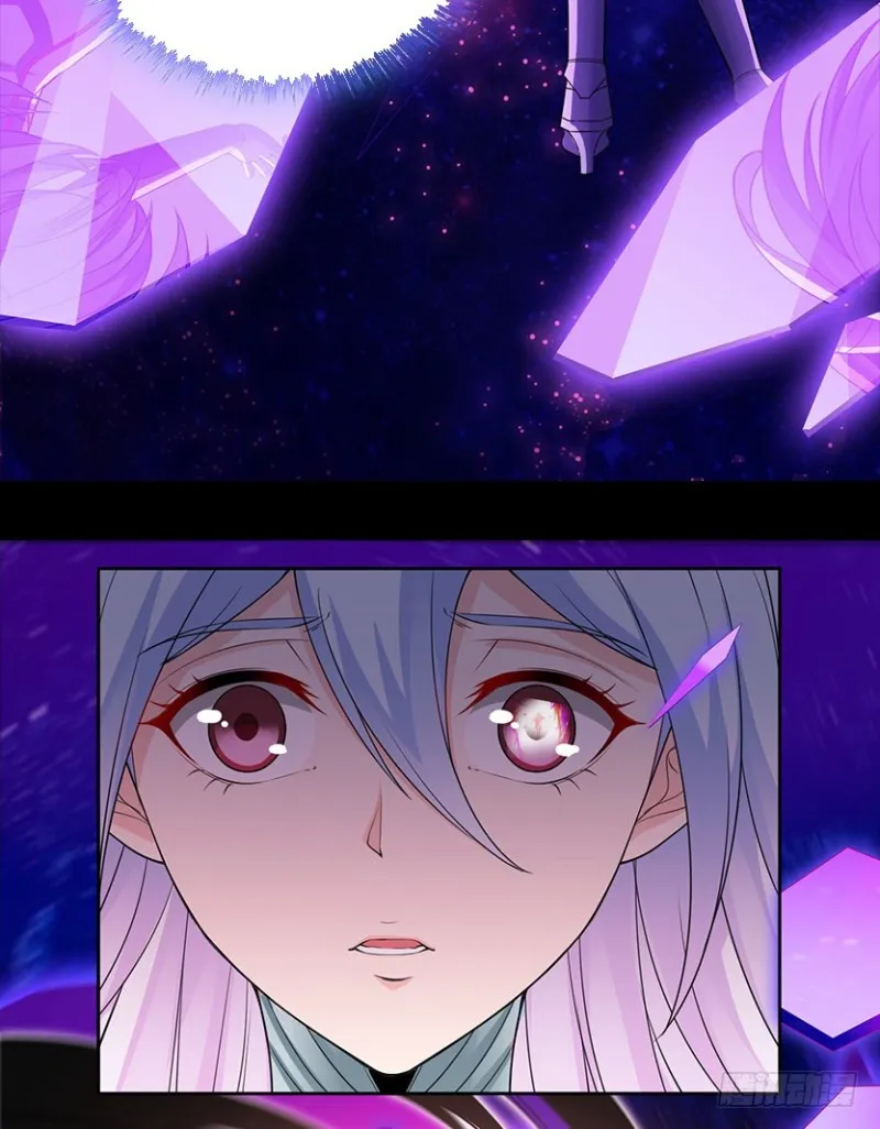 意识核吞噬小染？？ 第8页