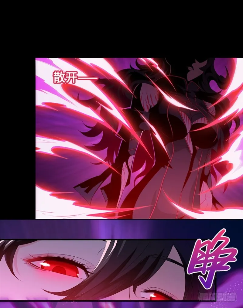 意识核吞噬小染？？ 第11页