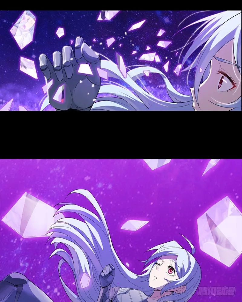 意识核吞噬小染？？ 第23页