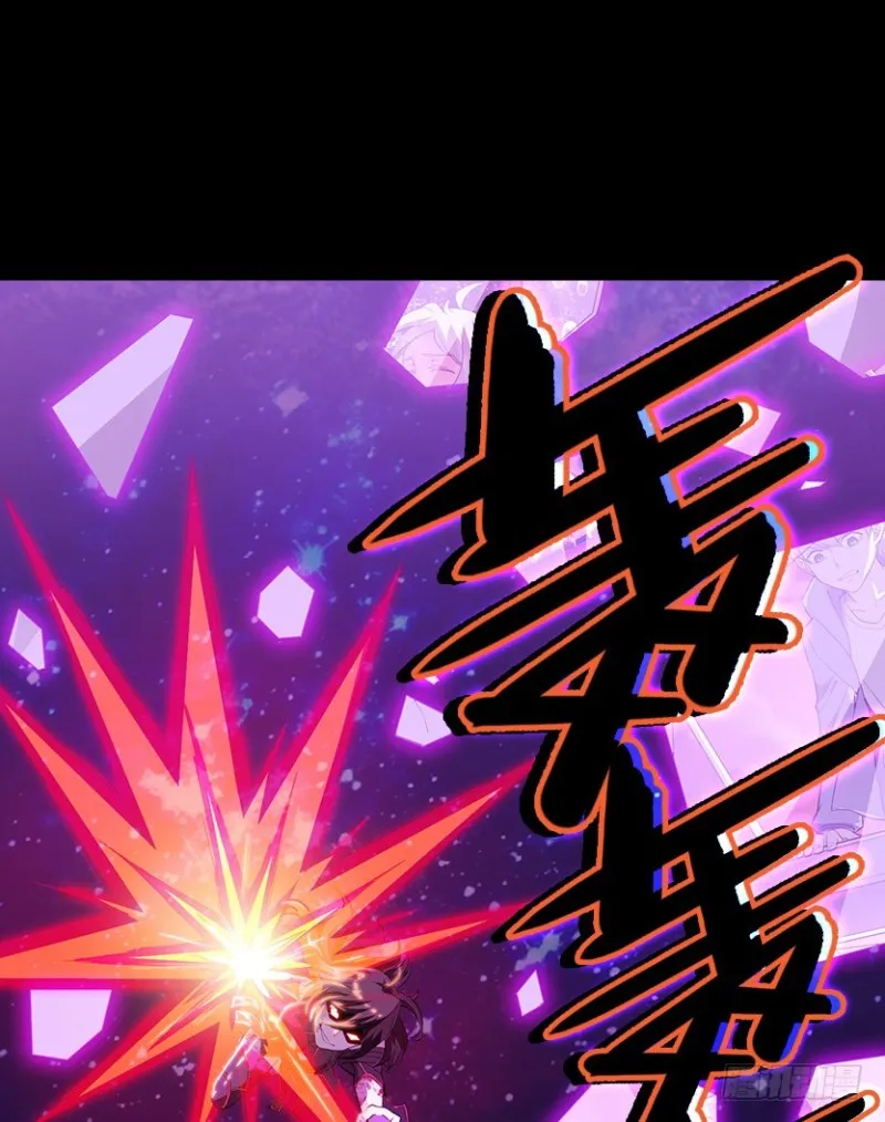 意识核吞噬小染？？ 第27页