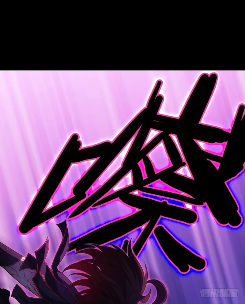意识核吞噬小染？？ 第29页