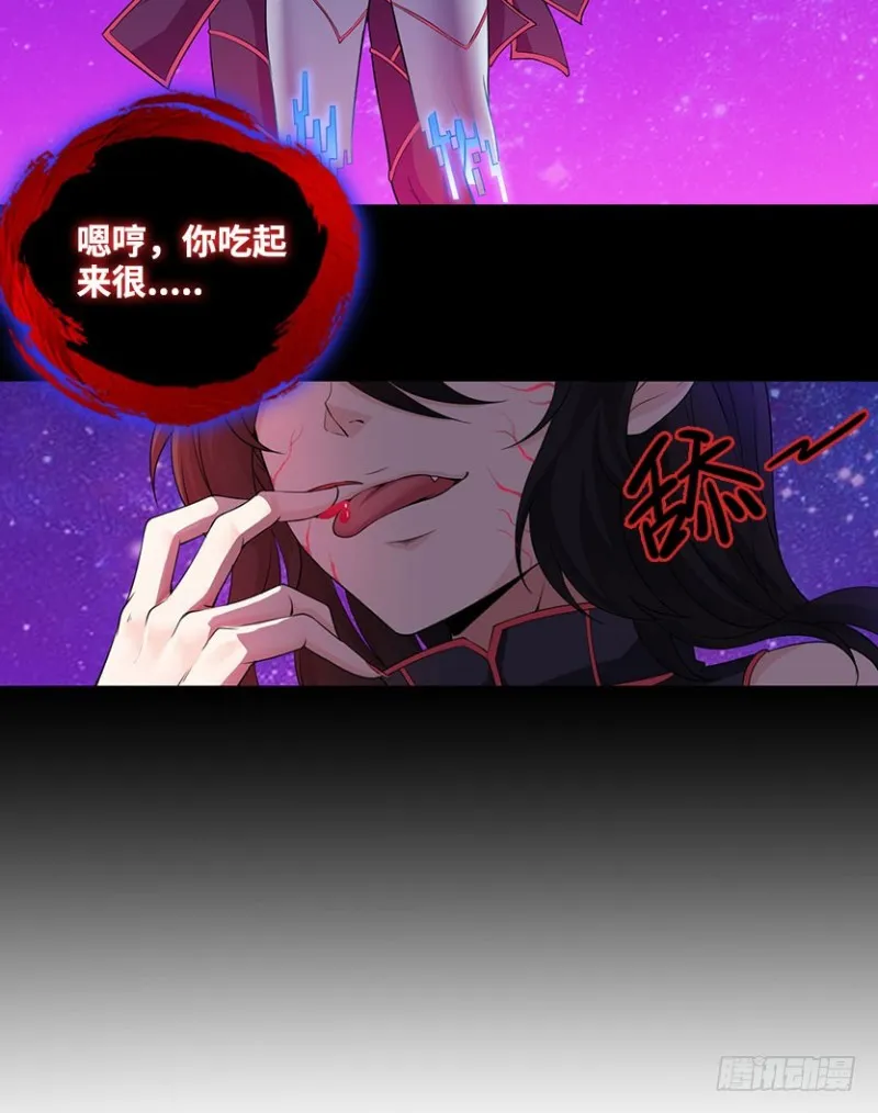 意识核吞噬小染？？ 第36页
