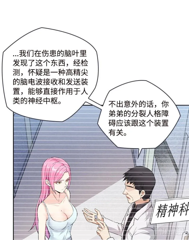 服务器彻底崩塌？ 第2页