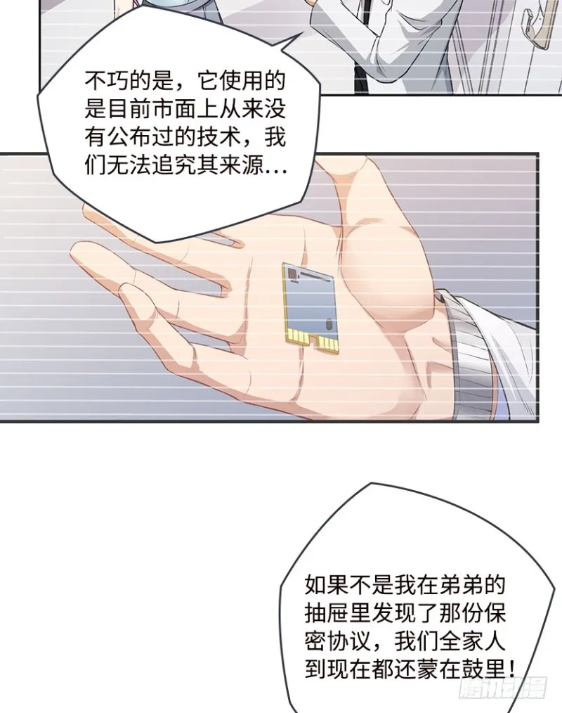 服务器彻底崩塌？ 第3页
