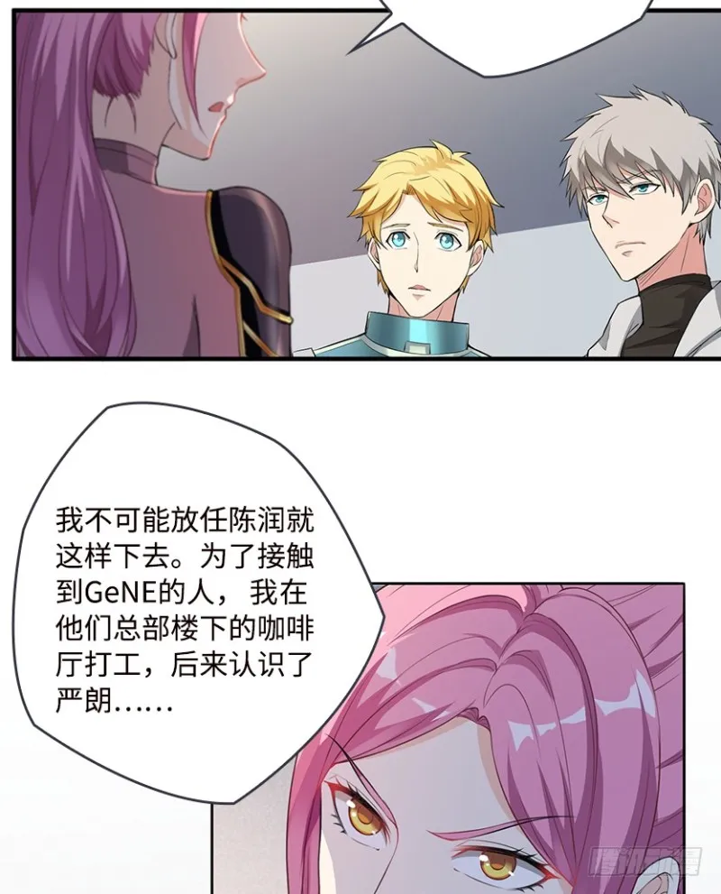 服务器彻底崩塌？ 第4页