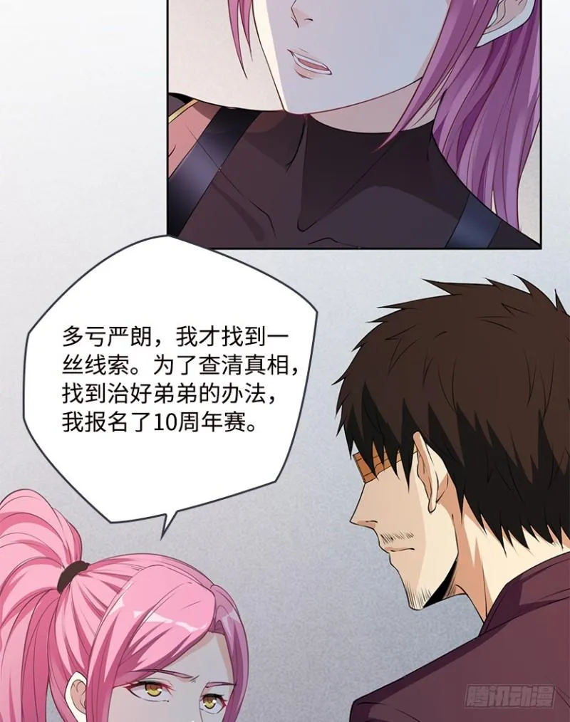 服务器彻底崩塌？ 第5页