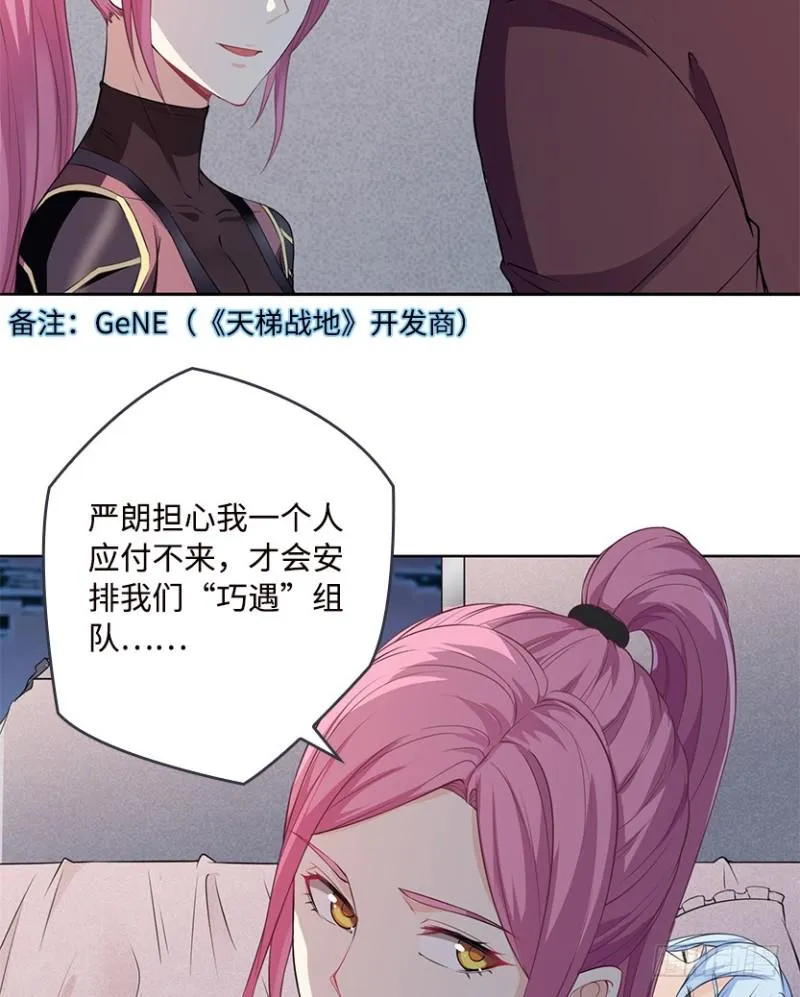 服务器彻底崩塌？ 第6页