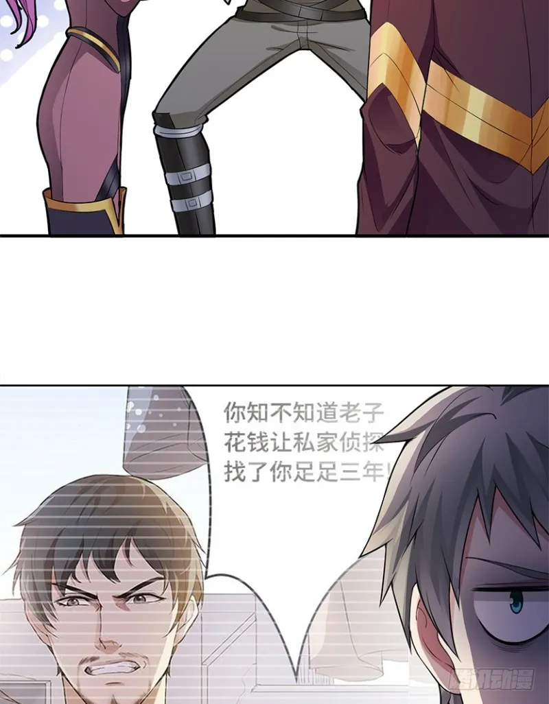 服务器彻底崩塌？ 第8页