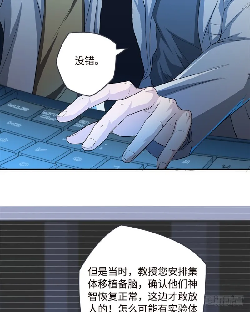 服务器彻底崩塌？ 第14页