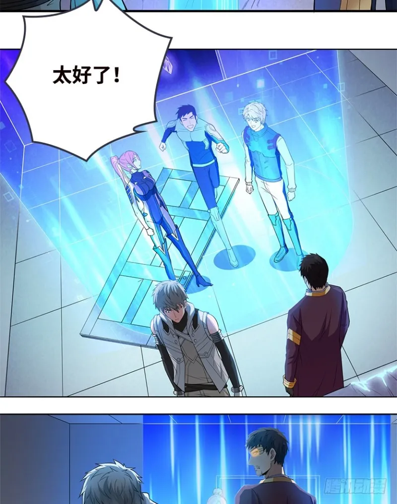 服务器彻底崩塌？ 第28页